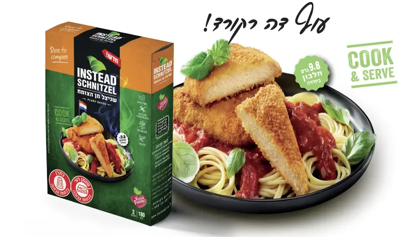 שניצל טבעוני