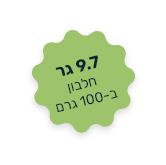 9.7 גרם חלבון ב-100 גרם באצבעות דג מן הצומח של חברת אינסטד