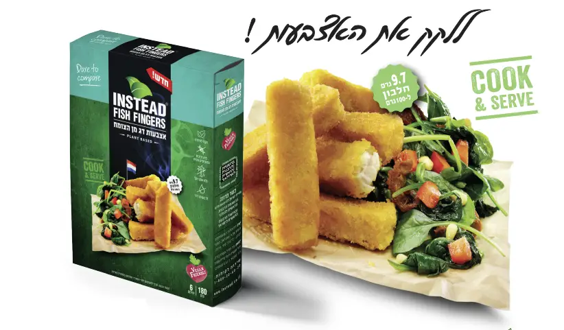אצבעות דגים מן הצומח של חברת Instead
