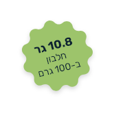 10.8 גרם חלבון ב-100 גרם במוצרי אינסטד תחליפי בשר