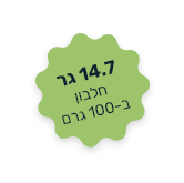 14.7 גרם חלבון ב-100 גרם של מוצרי INSTEAD